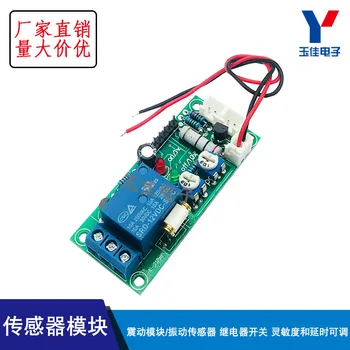 

Vibration module Vibration sensor Relay switch Sensitivity and delay adjustable Adjust accuracy