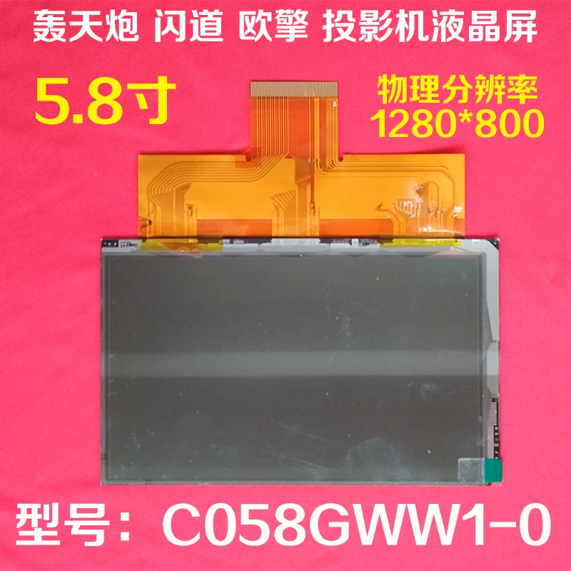 C058GWW1-0 3