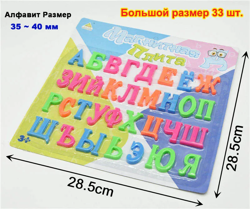 Russian Alphabet Fridge Magnet  Letters Number Kids Educational Learning Letter & Math Toy Children Christmas Xmas Gift 10