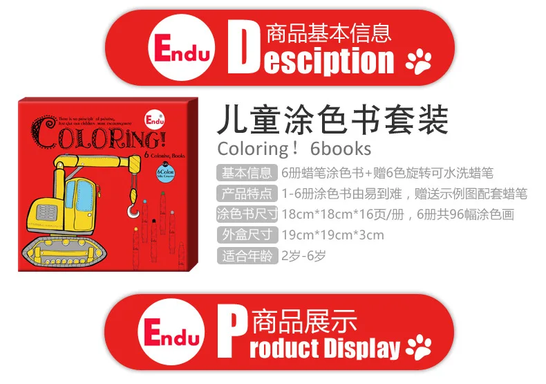 Endu Len книга для рисования для детей, детская книга для каллиграфии