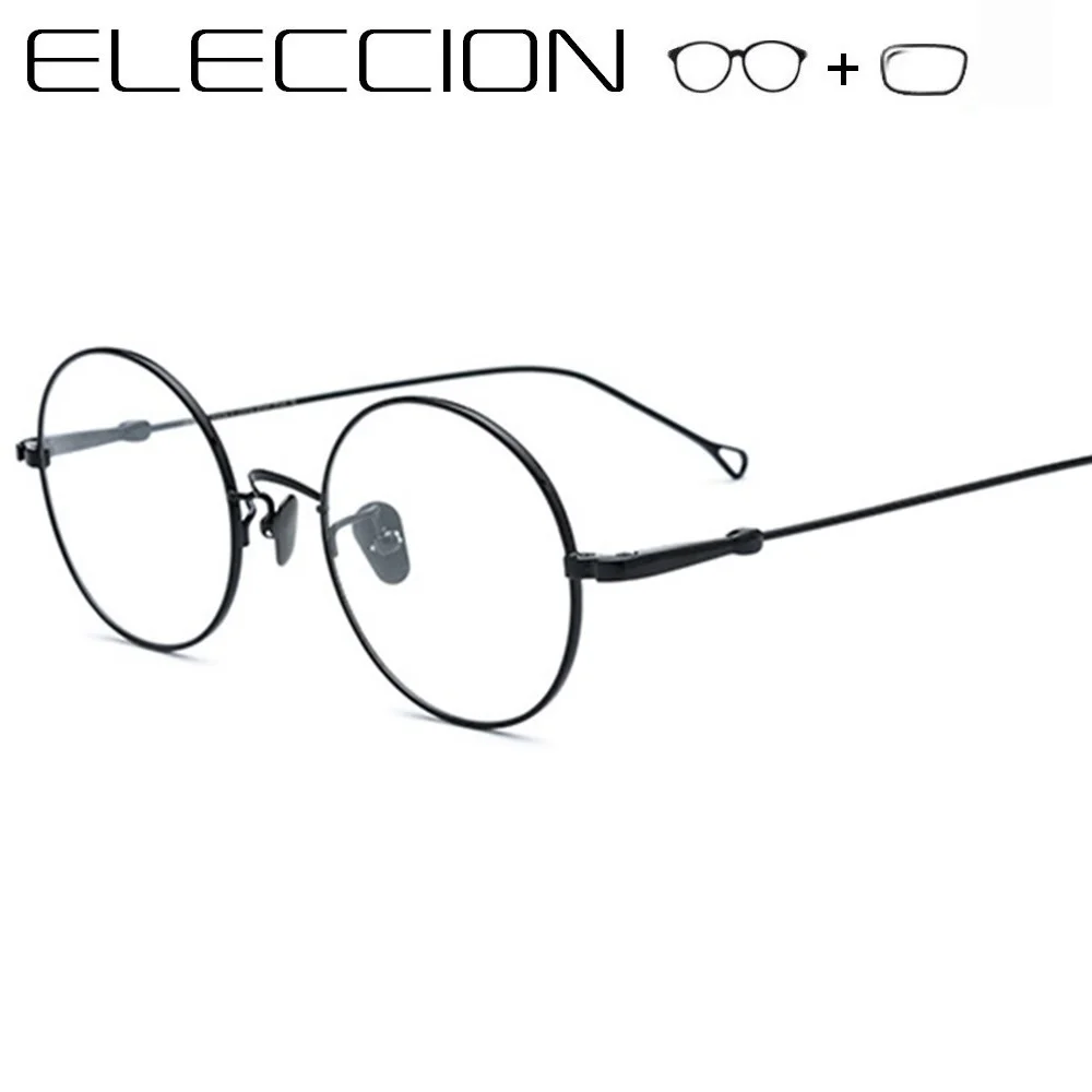 

ELECCION Pure Titanium Round Optical Frame Prescription Glasses Spectacles Women Men 2019 New Myopia Eyeglasses with Diopters