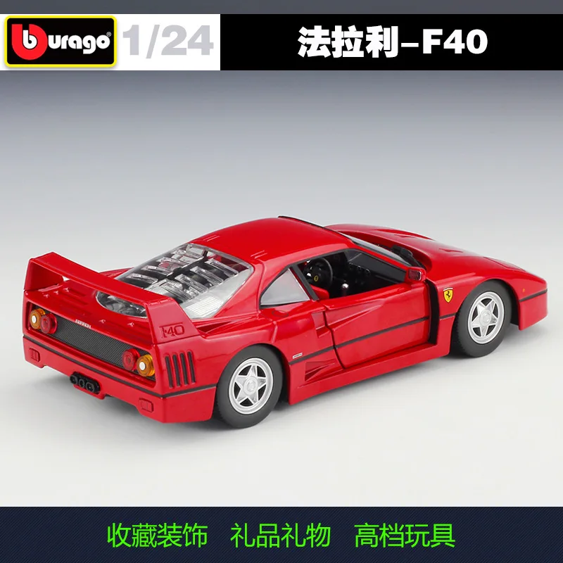 

Bimeigao 1: 24 Ferrari F40 Model Alloy Car Model