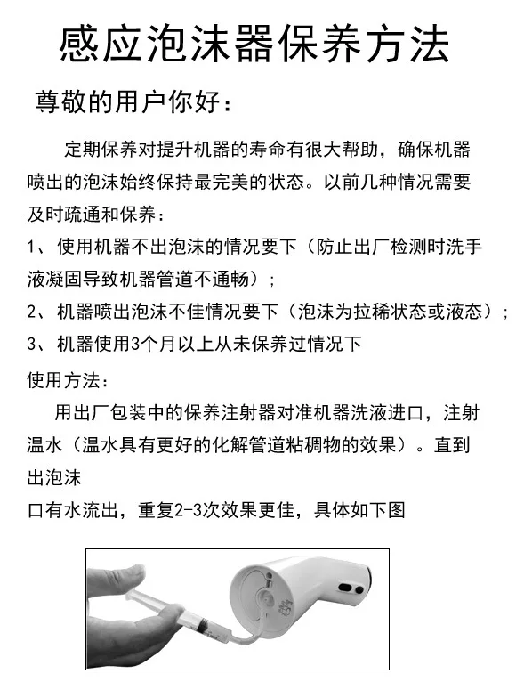 SOURCE Factory Automatic Sensing Foam Wash Phone Infrared Sensing Foam Soap Dispenser Touch Switch