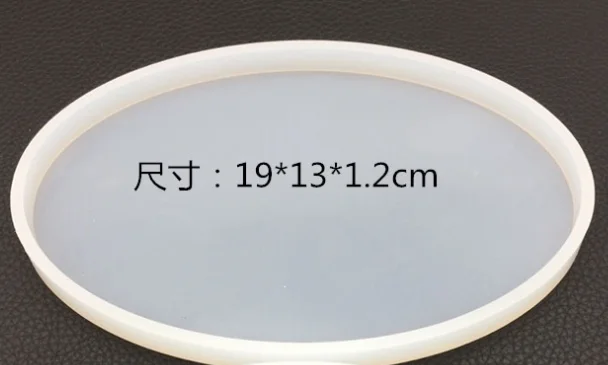 Big oval Силиконовые формы для смолы квадратный Круглый Силиконовый литье ювелирных изделий плесень подставка для давления доска эпоксидной смолы DIY ремесла - Цвет: Big oval