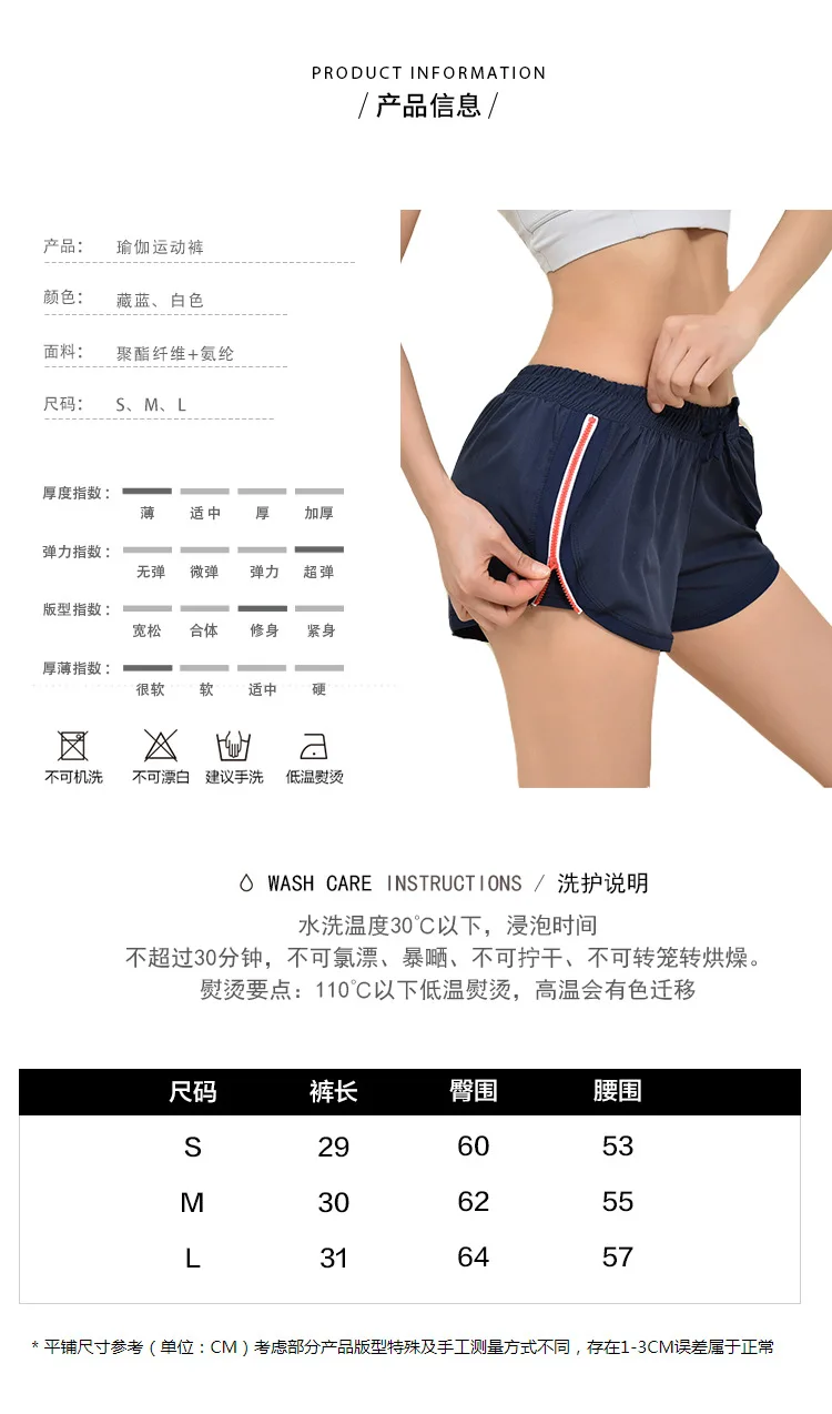 Двухслойные профессиональные тренировочные шорты для бега с боковой молнией женские шорты для занятий фитнесом дышащие с антибликовым покрытием