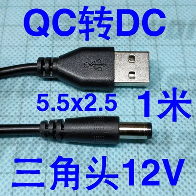 QC2.0 boost line 9-12V зарядка сокровище мобильный маршрутизатор питания USB источник питания - Цвет: Оранжевый