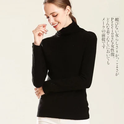 Winter Turtleneck Cashmere Wool Sweaters New Casual Heaps Collar Women Solid Long Hollows Sleeve Pullovers Knitte - Цвет: Черный