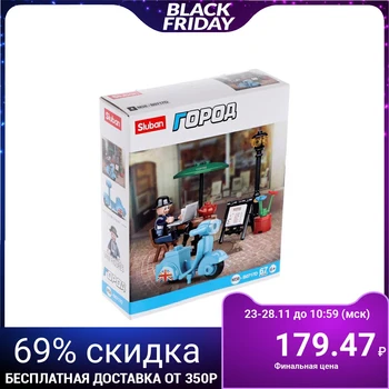 

Designer City "Scooter", 67 parts