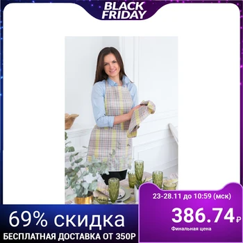 

Apron Ethel "Adelaide" 60 × 70 cm with a pocket, half linen, 50% cotton, 50% linen