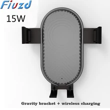 Гравитационный Беспроводной автомобильный держатель зарядное устройство для iPhone 11 pro max 5sxs xr 7 8plus быстрое зарядное устройство для телефона samsung S10 S9 S8 Plus a40s a60