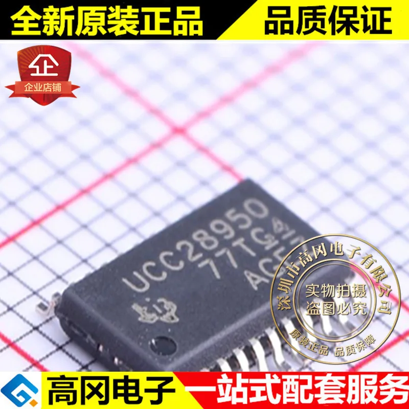 5 штук UCC28950PWR TSSOP-24 UCC28950 TI DC-DC | Автомобили и мотоциклы