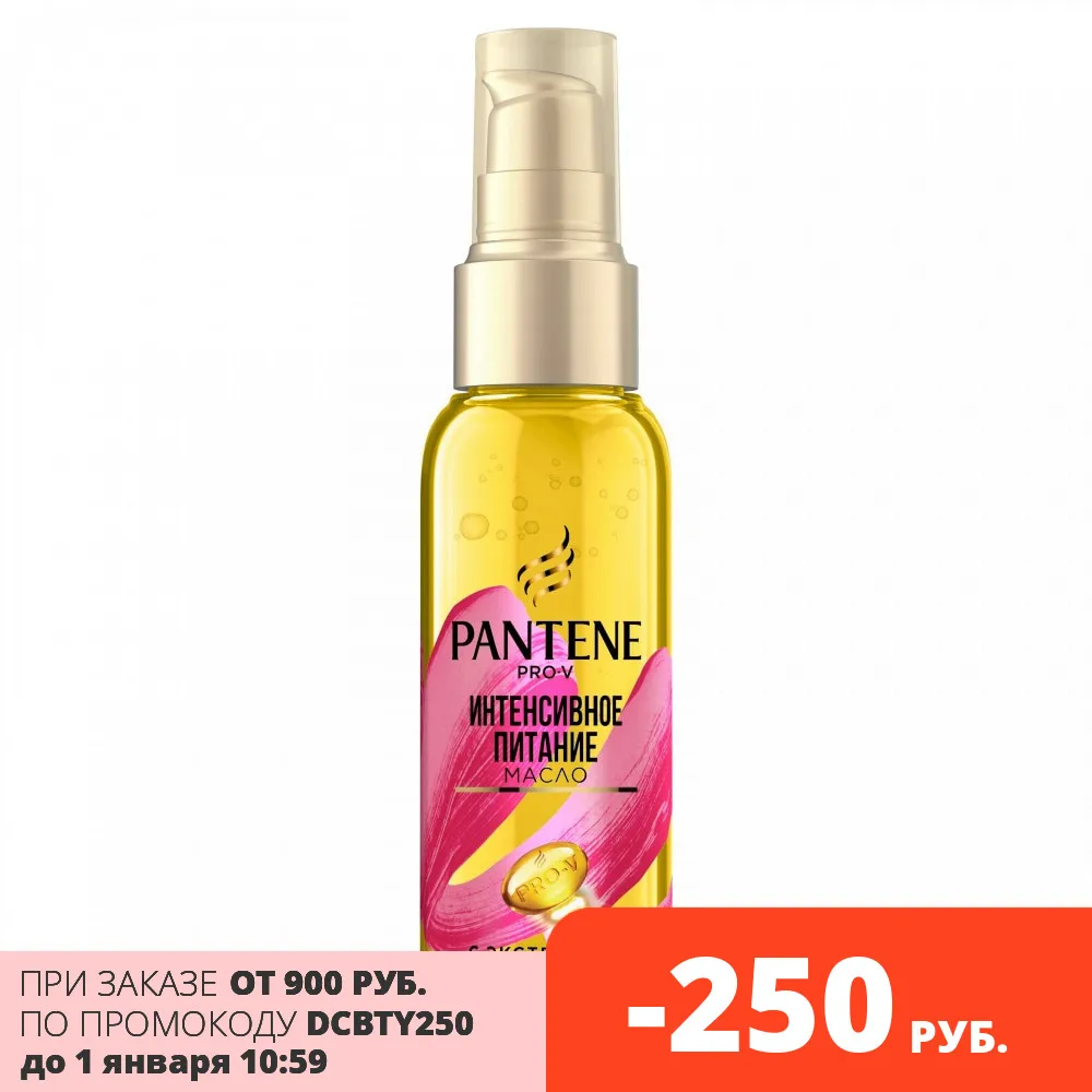 Pantene Pro-V coconut oil hair 100 ml | Красота и здоровье