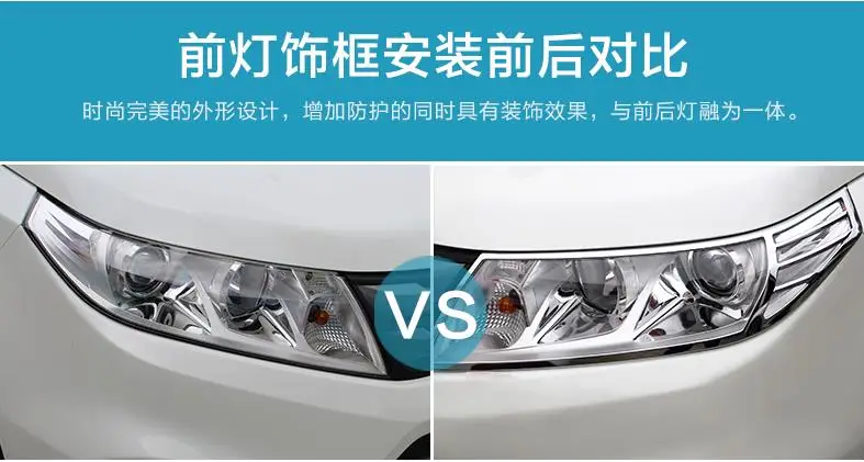 Покрытие АБС перед+ задний фонарь передняя фара рамка отделка для Suzuki Vitara Автомобиль Стайлинг