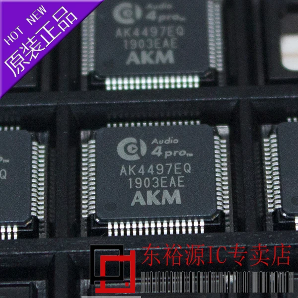 AK4497EQ
