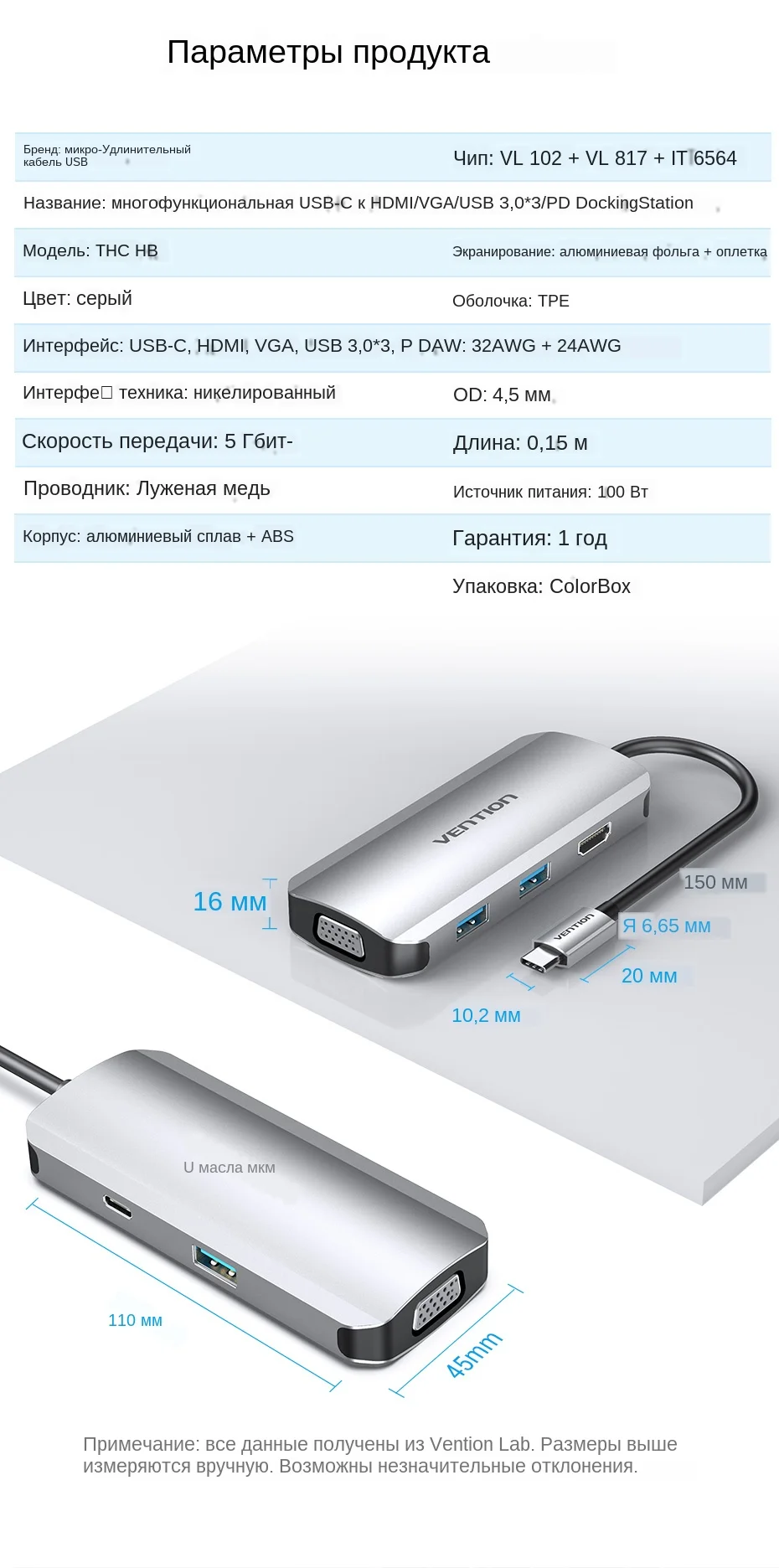 THC-英文-恢复的_13_12