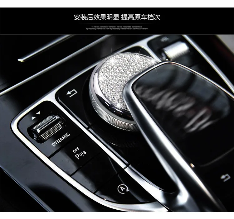 Подходит для Mercedes gl c 260 управление мышь мультимедиа ручка наклейки с инкрустацией стразами C Class C 200LE300 изменение украшения интерьера Tr