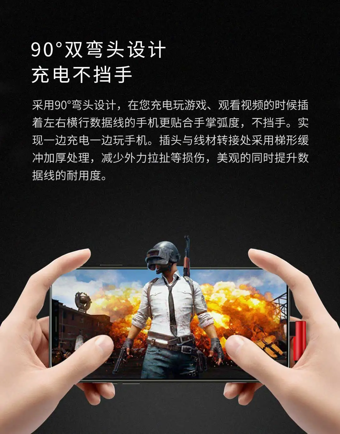 Xiaomi Youpin левая и правая горизонтальная для IPhone Быстрая зарядка кабель для передачи данных двойной локоть дизайн PD 18 Вт Быстрая зарядка