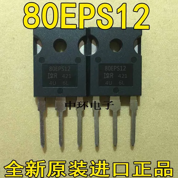 

10pcs/lot 80EPS12 80EPS16 1600V 1200V 80A