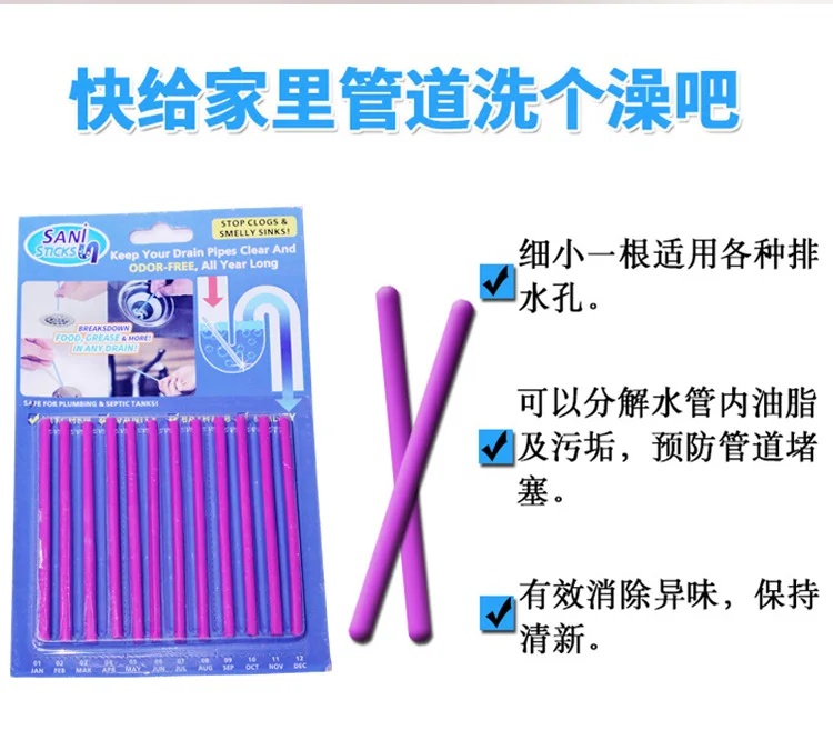 Палочки Sani Sticks Чистка канализации стержень дезактивационный стержень избавьтесь от запаха стержня дезактивация полезный продукт растворенный Артикул 648