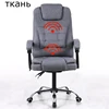 Chaise d'ordinateur professionnel nouveauté chaise en tissu chaise de massage livraison gratuite ► Photo 2/4