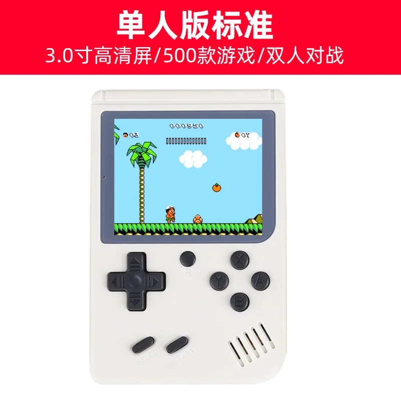 3," /3,5" Мини Портативный игровой плеер встроенные 400/600 игры портативная игровая консоль Классический игровой плеер подарки - Цвет: Белый