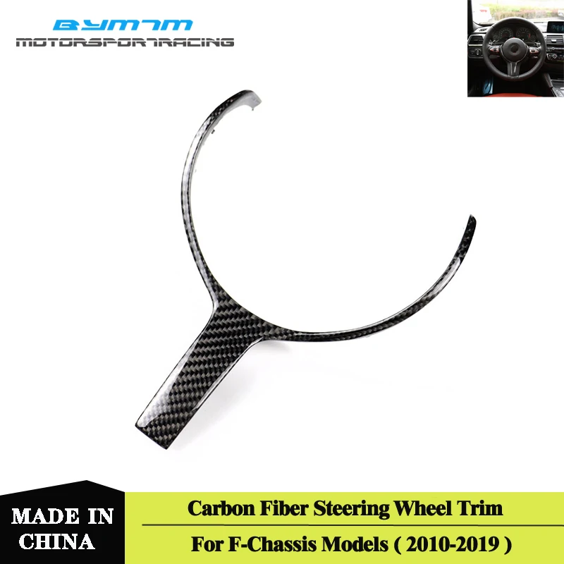 T-Style Carbon fiber Steering Wheel trim for BMW F20 F21 F30 F31 F06 F12 F10 F11 F32 F33 F36 F15 F16 Sport M Tech | Автомобили и