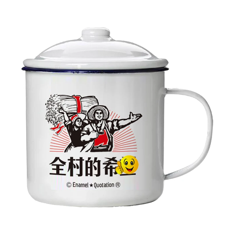 Большой железный чайник эмалированная чашка ностальгическая Классическая