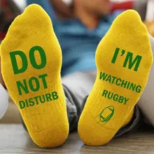 Хлопковые носки унисекс; Новинка; забавные носки с надписями «не беспокоить»; «I Am Wathing»; «ragby Crazy»