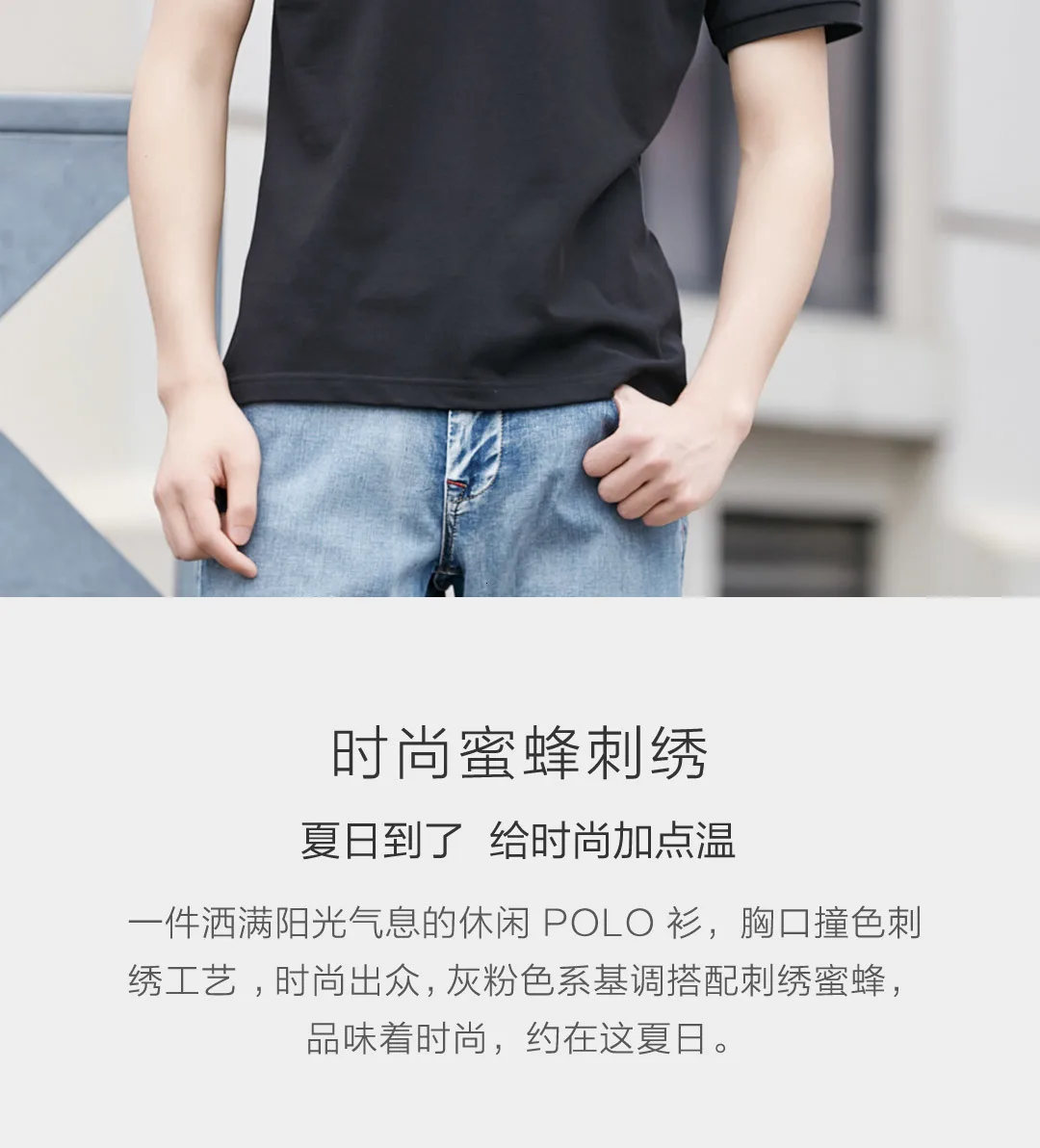 Xiaomi Mijia Mikeboy пчелы вышивка короткий рукав мужской фонд