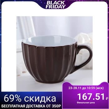

Mug 430 ml "Noemi", color brown
