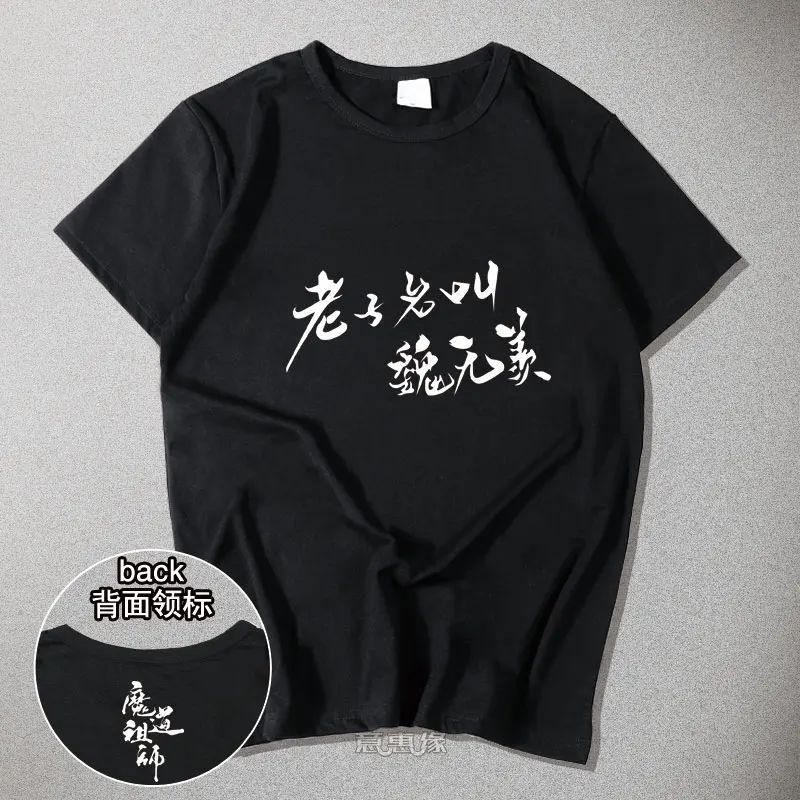 Grandmaster Of Demonic культивирование аниме Mo Dao Zu Shi летняя футболка Свободная футболка одежда мужские и женские футболки с коротким рукавом топы - Цвет: 08
