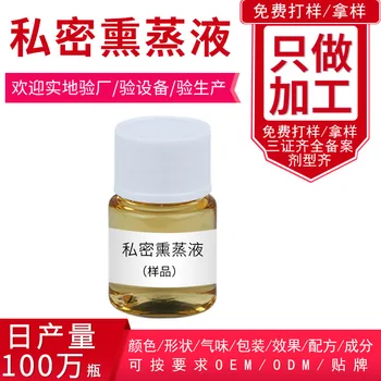 

Private Fumigation Liquid Gynecology Female Private Parts Nursing Care Female Private Smoked Raise Processing Using OEM OEM Manu