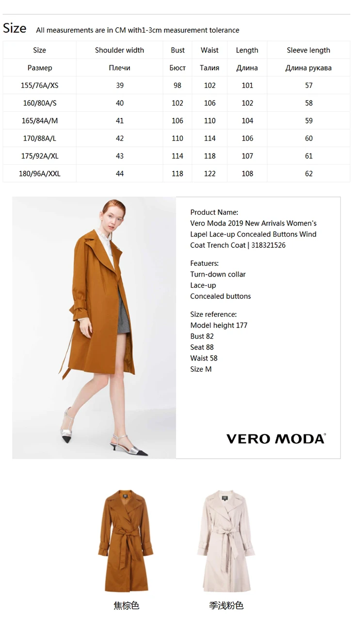 Vero Moda/2019 Новое поступление, Женское пальто с отворотом, на шнуровке, со скрытыми пуговицами, Тренч | 318321526