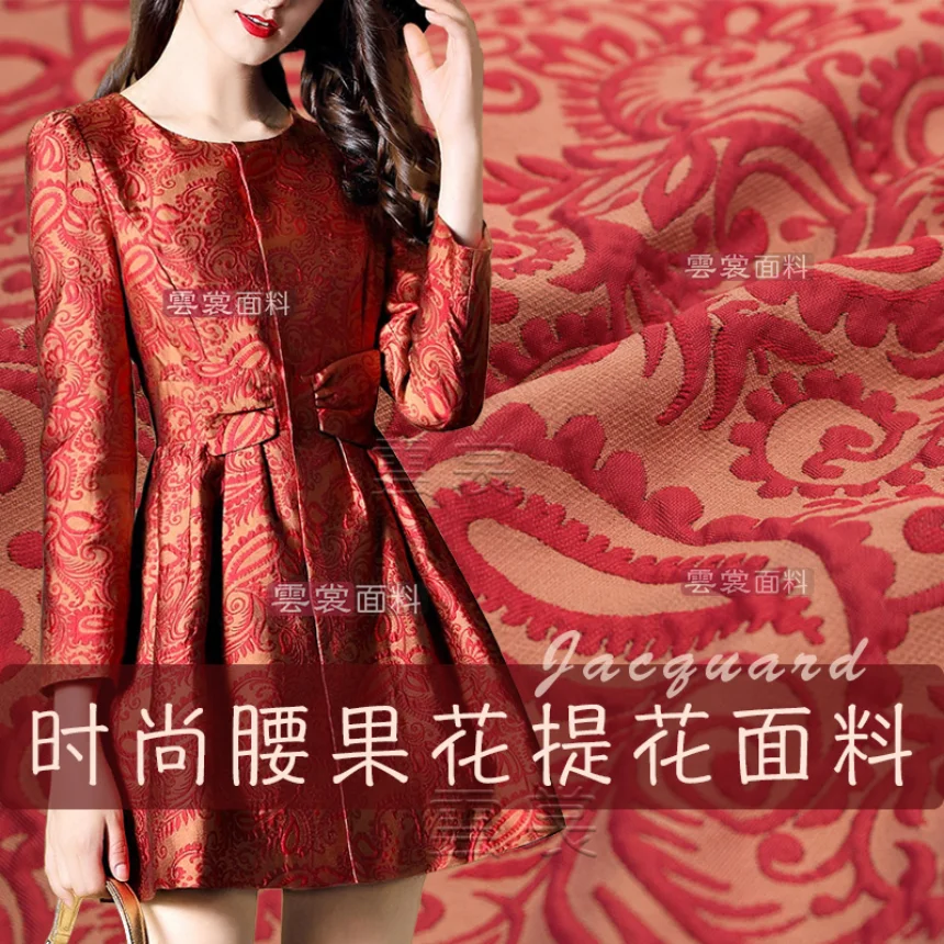 Cashew Flower Jacquard Brocade Fabric Fashion Dress Satin for Polyester Fabrics Wholesale Cloth Per Meter Sewing | Дом и сад