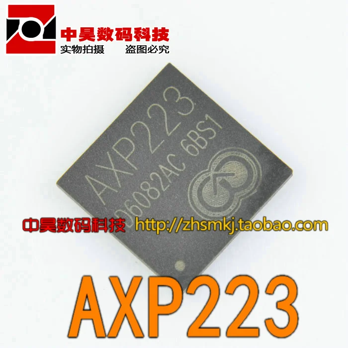 AXP223 Tablet PC power chip|Relays| - AliExpress