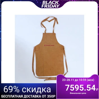 

Apron made of genuine leather 4932551