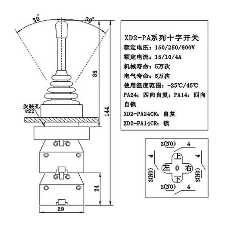 commutateur bascule croisé positions thoracde commutateur bascule positions
