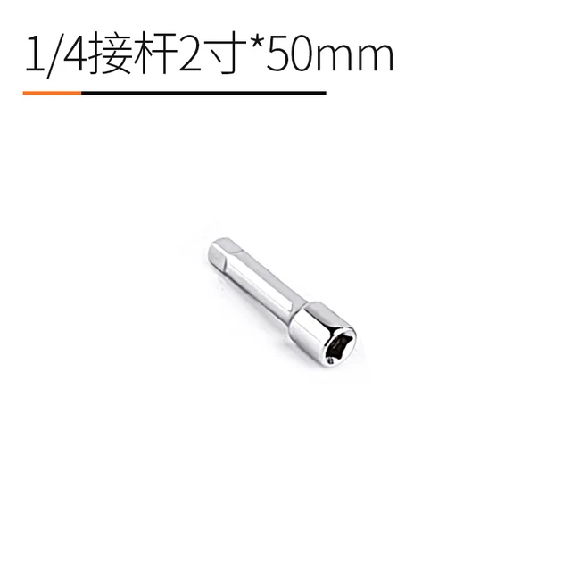 GREENER Socket Ratchet Wrench Extension Bar 1/4