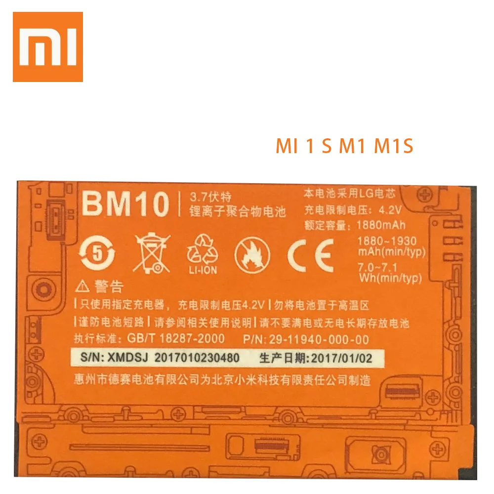 Оригинальный аккумулятор Xiao mi BM10 для Xiaomi M1 M1S 1s Mi1 Mi1s Сменный телефона Аккумулятор