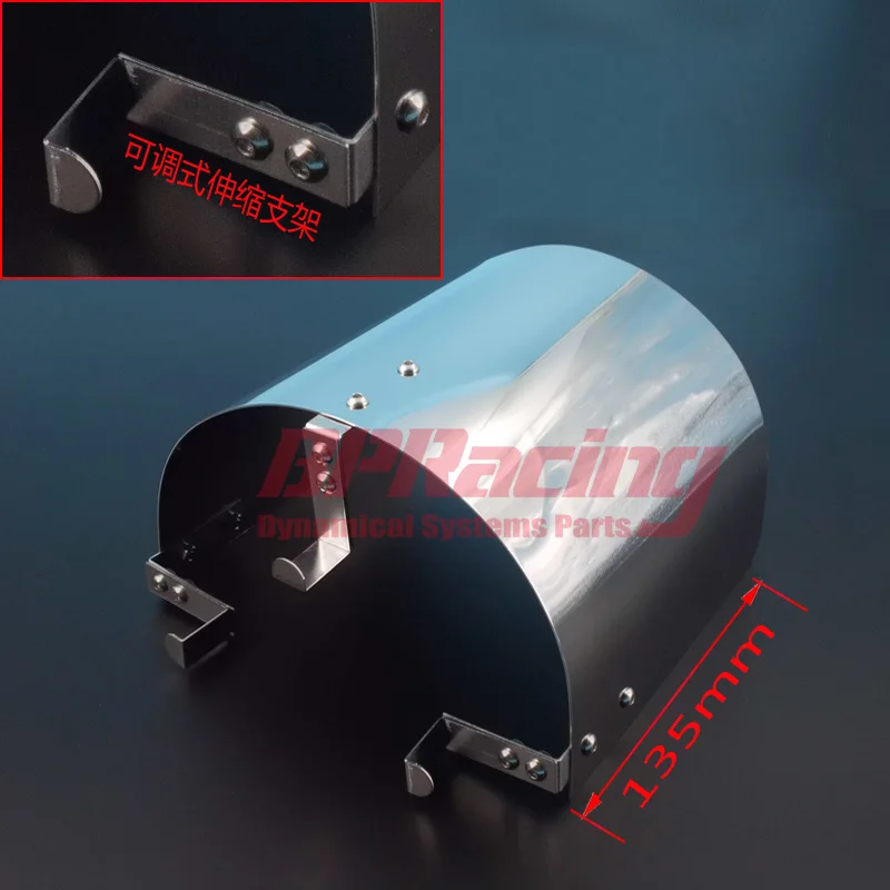 135mm / 160mm / 190mm tall Universal Stainless Steel Air Filter Heat Shield For 2.25" TO 3.5" Cone Filter
