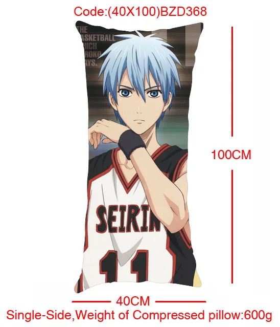 (40X100)BZD368-黑子的篮球动漫单面长抱枕
