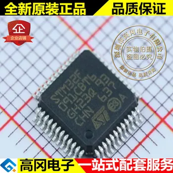 

5pieces STM32F091CBT6 LQFP48 32KB RAM 128KB