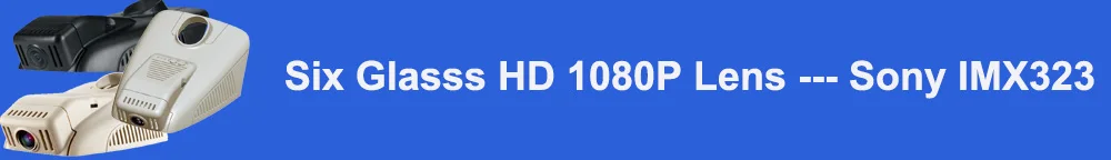 Six Glasss HD 1080P Lens --- Sony IMX323标题