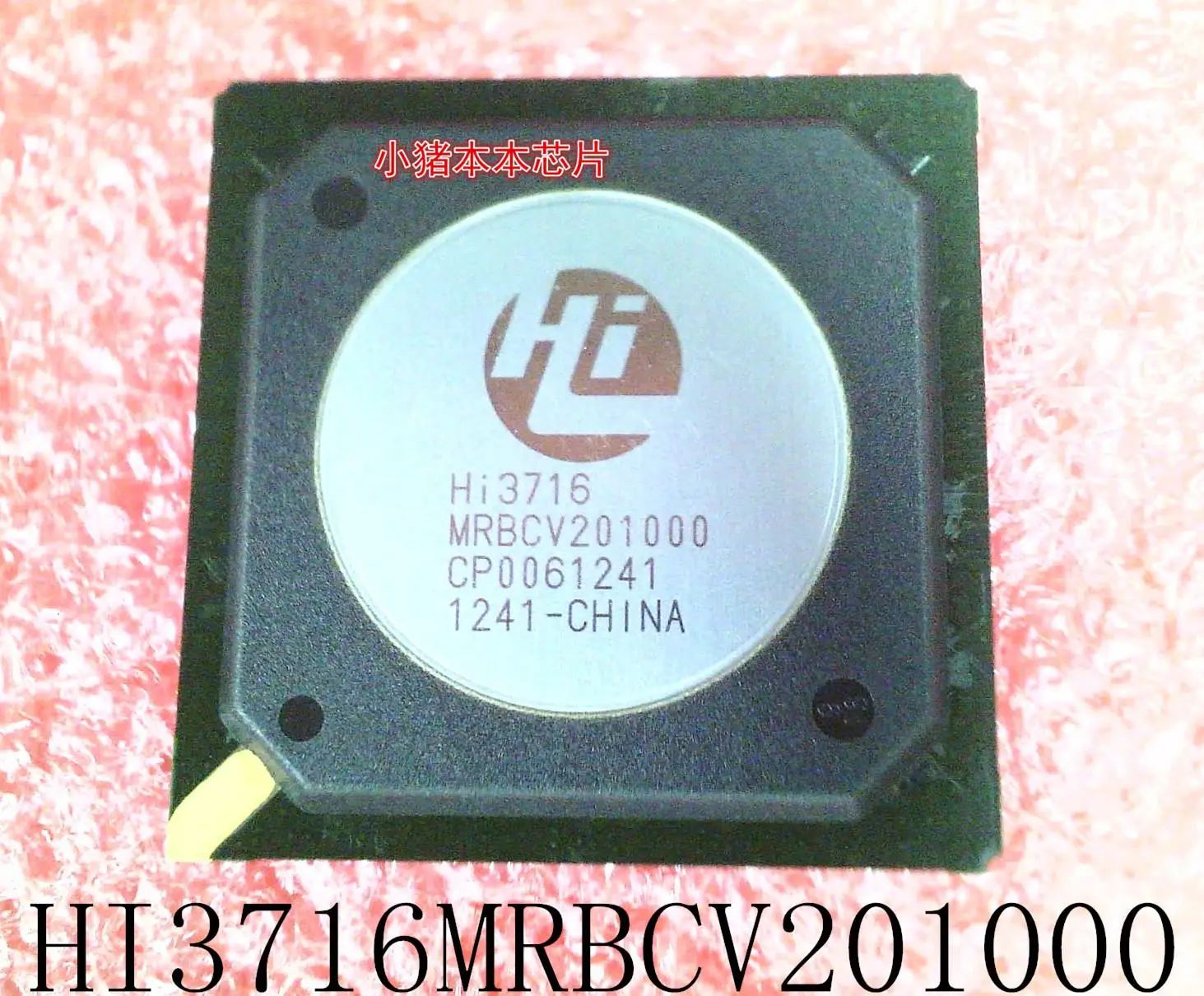 HI3716MRBCV201000 HI3716-MRBCV201000 BGA гарантия качества