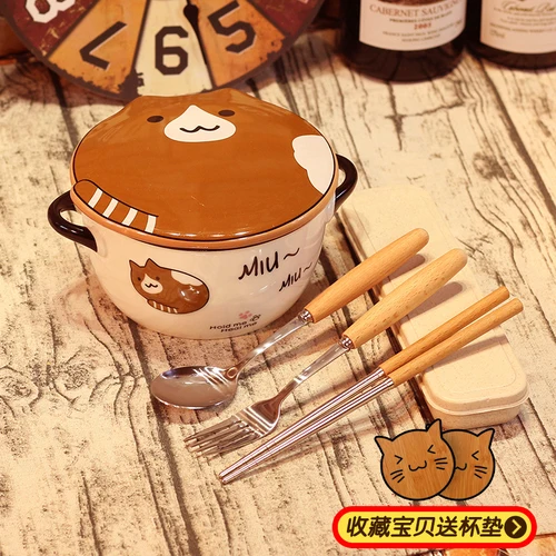 I New Creative Lovely Large Ramen Instant Noodle Soaked Lunch box Soaked Noodle Boxes Tableware with Spoon Chopsticks and Forks - Цвет: I