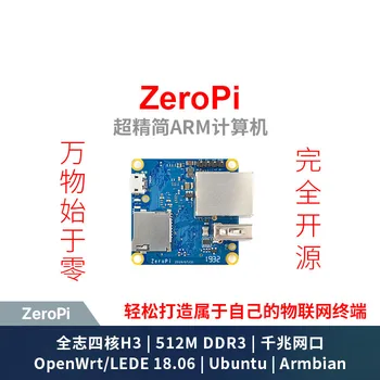 

ZeroPi Ultra Small H3 Development Board Gigabit Network Openwrt/LEDE/Ubuntu/Armbian