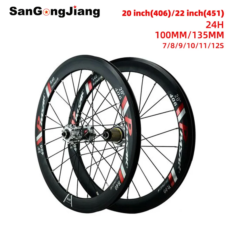 20 Inch 406 bicycle wheel set 20*1-1/8 1-3/8 22 inch 451 disc brake wheelset 7-12 speed 6 nail cassette flywheel 100*135mm | Спорт и