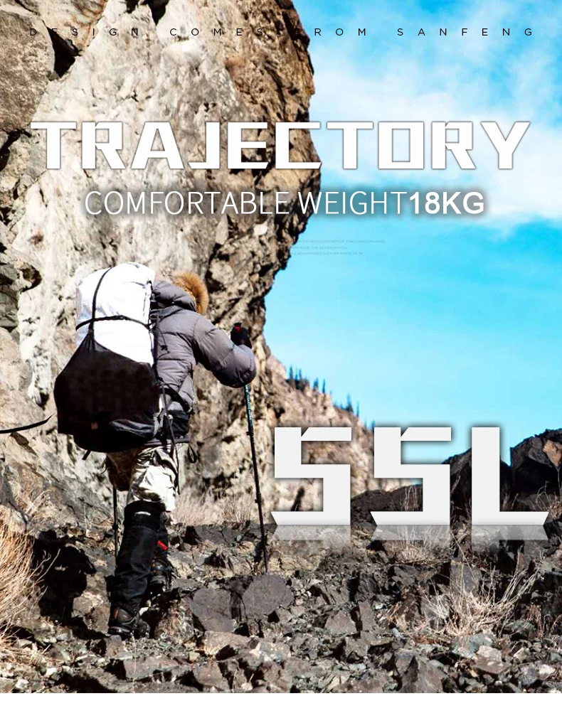 轨迹55L英文版_01