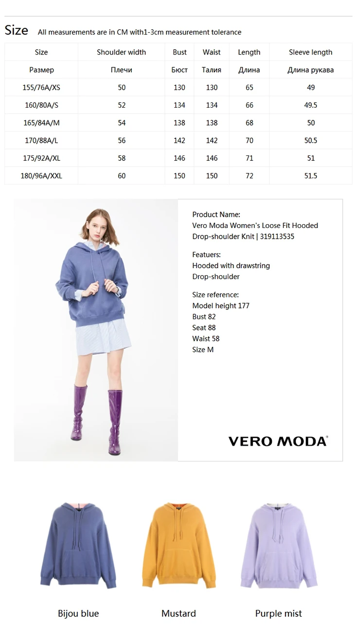 Vero Moda женский свитер свободного кроя с капюшоном с открытыми плечами вязаный Топ | 319113535
