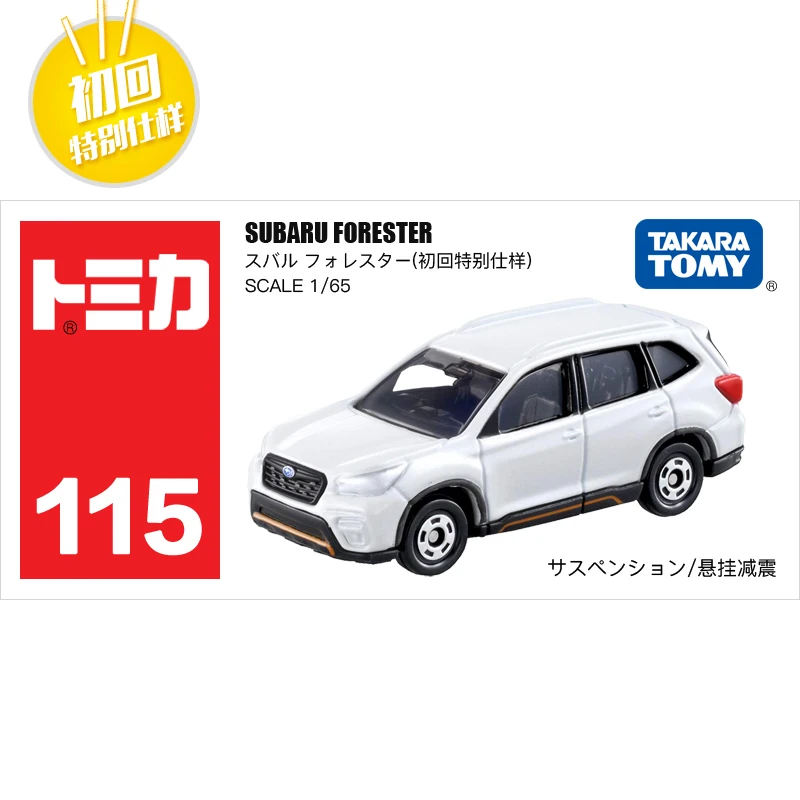 S01Takara Tomy Tomica 1:65 Subaru Forester NO.115 SUV металлический Литая машина игрушечный автомобиль